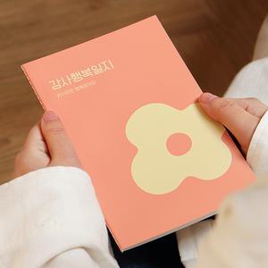 인디고 자문자답 감사 행복 일지 (감사노트, 일기장, 질문북, 50일)