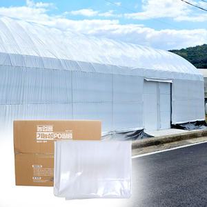 코팅 다크실드 3m x 10m 차광비닐 차광필름 비닐하우스 창고 농막 버섯재배 그늘막 두께 0.15mm