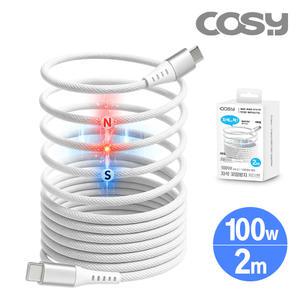 코시 100W CtoC 자석형 꼬임방지 고속 충전 패브릭 케이블 2M UC2282C