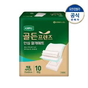 디펜드 골든프렌즈 안심 깔개매트 10P