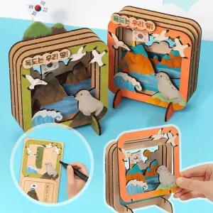 독도우드시어터 우리나라 만들기키트 계기교육 미술재료 diy