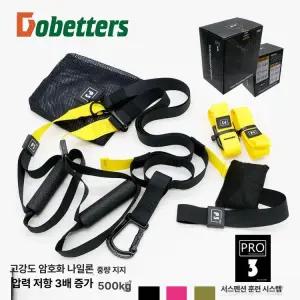 저항훈련 로프 코어운동 밴드 전신 홈짐 TRX