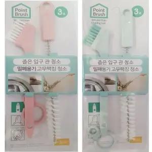 포인트 브러쉬 3호 틈새 청소솔 세척 스크럽 (WFJYBZ1)