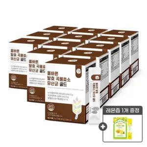 [신년특가]올바른 발효 곡물효소 유산균 골드 30포 12박스 (총 12개월분 360포) + 미국산 레몬즙 1박스 증