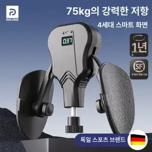 그랑블루 케겔 허벅지 운동기구 다리근육 강화 하체 근력