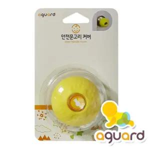 원형 실리콘 아가드 hot 커버 문고리 sal