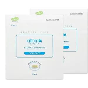 애터미 콤팩트 칫솔 1set (8개) X 2box (총 16개)(AD)