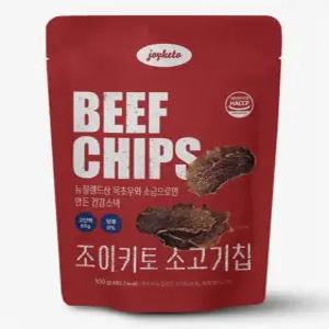 조이키토 소고기칩 100g 대용량 그래스페드 목초우 단백질 스낵