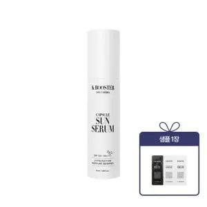 [3종체험 증정]케이부스터 데일리 더마 캡슐 선세럼 50ml
