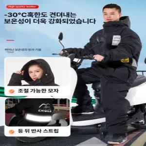 오토바이 겨울작업복 라이더복 방한복 우주복 동계 점프수트