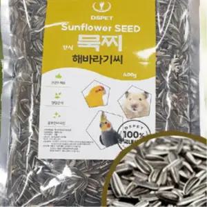 햄스터 다람쥐 앵무 새모이 해바라기씨2P 새키우기 깨끗한