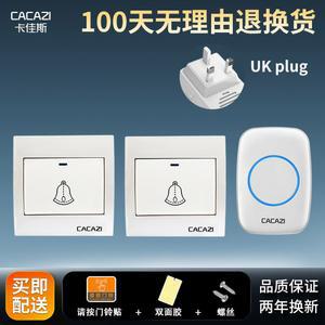 방수 자가 전원 디지털 수신기 보드 야외 N135 덮개 무선차임벨 초인종 커버 장거리