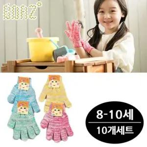 어린이 체험장갑 10개 (색상랜덤) (사이즈 8-10세용) 아동장갑 어린이장갑 장갑 방한장갑 유아장갑