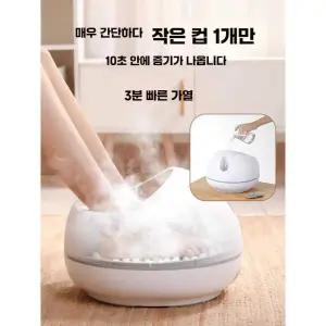 스팀족욕기 발마사지기 족욕 족욕통 족욕기 마사지기