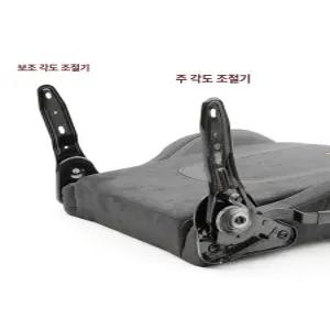 의자 부품 수리 회전 B형 전기경륜의자 각도조절기 셀프