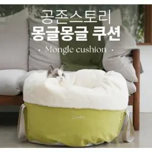 공존스토리 몽글몽글 쿠션 국내생산 강아지 고양이 숨숨집 하우스