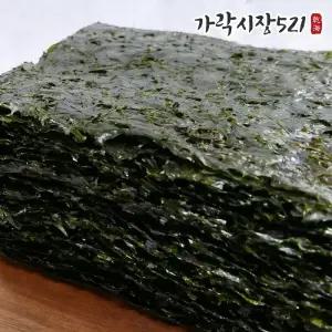 무조미 두번 손질한 구운 곱창김 50매+50매 (총 100매) 200g 완도 햇김 대용량