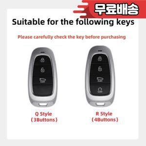 현대 투싼 솔라리스 소나타 하이브리드 넥소 NX4 산타페 DN8 3/4 버튼 2020 가죽 자동차 키 케이스 쉘 홀