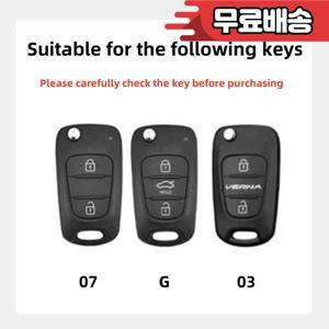 현대 베르나 i20 솔라리스 기아 모닝 리오 K2 스포티지 씨드 쏘울용 자동차 키 케이스 폴더 커버 스크래치
