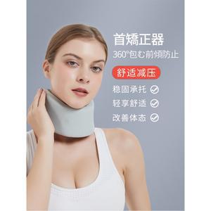 약국 목 보호대 거북목 교정 디스크 깁스