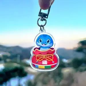 행복 소원 뱀 파란 백참 행운 신년 열쇠 키링 (WFJSQ4B)