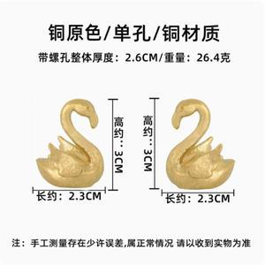 황동 작은 플라밍고 가구 손잡이 문 부엌 와인 서랍 수납장 도어 옷장 찬장 서랍 새 핸들 Diy를 당깁니다