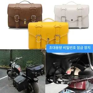 오토바이 리어백 클래식 수납가방 프론트백