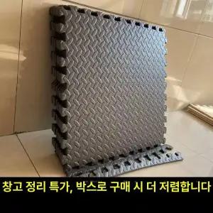 체육관 바닥 조립식 헬스장 매트 퍼즐 홈짐 두꺼운