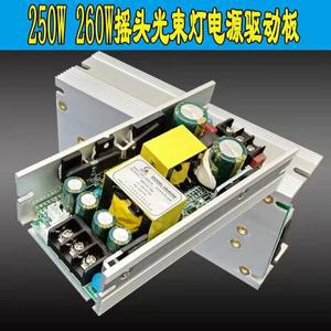 200W 5R 17R 스테이지 빔 쉐이크 헤드 랜턴 캡 라이트 파워 보드 380V 36V 24V 12V 전원 공급 장치