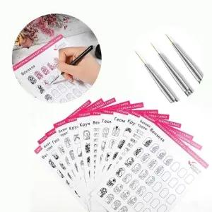 고품질 세트 젤네일 네일연습장 네일북 네일아트연습장 네일브러쉬 (WFKAMZC)