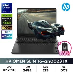 HP 오멘 슬림 16-an0023TX 울트라7/RTX5060/24GB/2TB/500nit/DOS 게이밍노트북+게이밍마우스증정