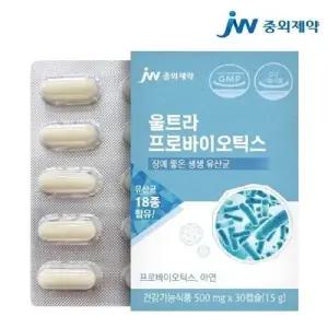 [중외제약] 중외제약 울트라 프로바이오틱스 500mg x 30캡슐