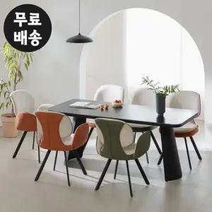 모어 포세린 세라믹 6인용 식탁 세트 암체어 3개