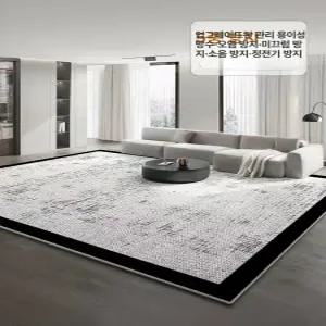 거실 카페트 러그 큰 사이즈 북유럽 침실 카펫 장식 모던 장모 대형 방수