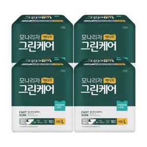 액티브 그린케어 매직테이프 성인기저귀 대형10매x4팩 요실금기저귀 산모용패드 성인용팬티기저귀 성인용기