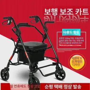 레인드랍스 노인보행기 성인용 할머니 어르신