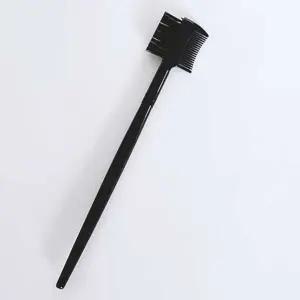 마스카라 듀얼브러쉬 빗 브러쉬 아이브로우 화장정리 (WFKBRRC)