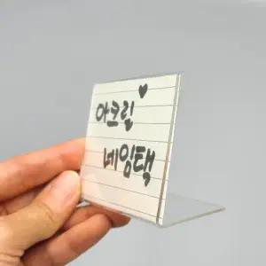 카페 중 추천제품 가격표 베이커리 이름표 소 아크릴 쇼케이스 기획전 네임택 대