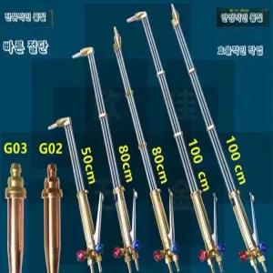 산소절단기 대형 방폭 가스자동점화 휴대용 핸들 등압식 고출력 프로판 토치건