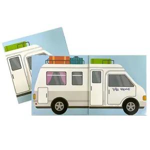 가꿈 만들기diy 북아트 꿈담뿍 피아노북 여행을담아요 (NO.810) 종이생각 만들