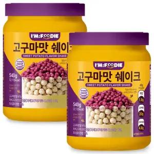 아임푸디 맛있는 고구마맛 단백질쉐이크 고단백 저당 단백질 2개