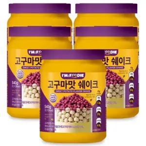 아임푸디 맛있는 고구마맛 단백질쉐이크 고단백 저당 단백질 5개