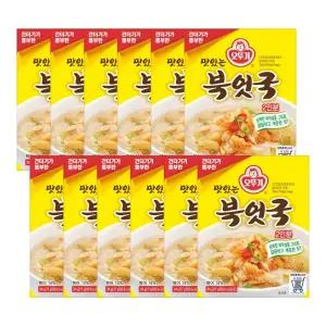 맛있는북엇국 34G 12개북어 즉석탕 즉석식품 간편 즉석 즉석요리 해장