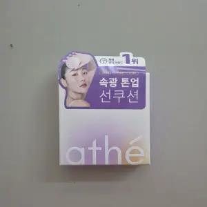 아떼 비건 릴리프 라이팅 톤업 선 쿠션 미스티퍼플 SPF 50+