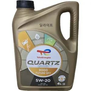 토탈쿼츠 9000 퓨처 FUTURE SP GF-6 5W20 4L