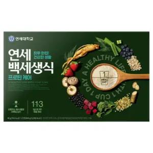 연세유업 백세생식 프로틴 케어 식사 혼밥 즉석요리 외식 한식 정식