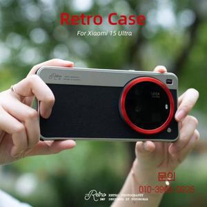 Xiaomi 15 울트라 전문 사진 키트용 Fotorgear 전화 케이스 T-마운트/17mm 렌즈 레트로 클래식과 호환 가능