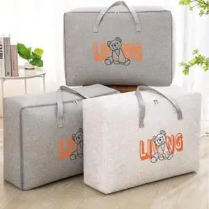 대형 옷 패딩 보관 이불 정리함 수납함 보관함 가방