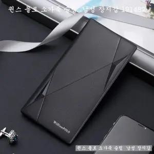 퀸스 윌리엄폴로 소가죽 남성 장지갑