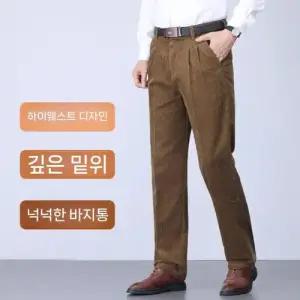 남성용 면 바지 순 코듀로이 가을 겨울 캐주얼 일자 기모 굵은 줄무늬 힛템